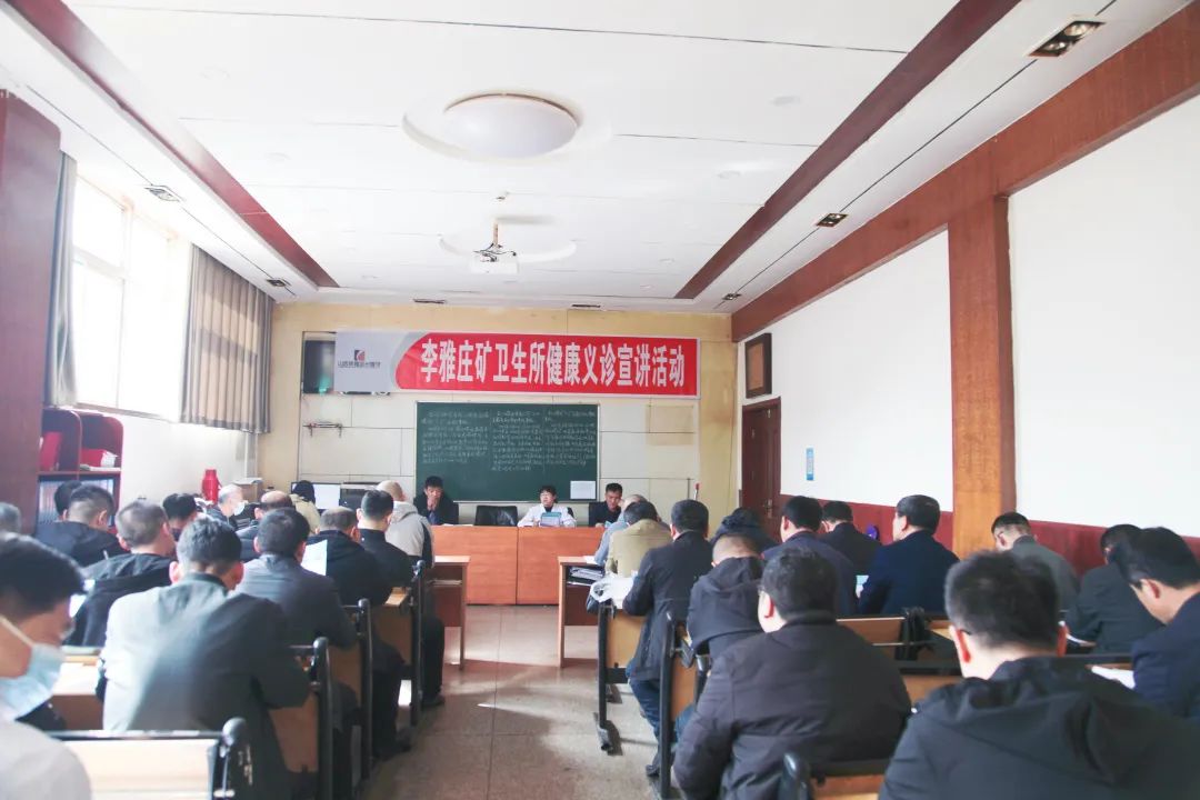 情系礦區(qū)職工 助力安全生產(chǎn)——霍州煤電總醫(yī)院李雅莊衛(wèi)生所、店坪衛(wèi)生所開展健康義診活動(dòng)