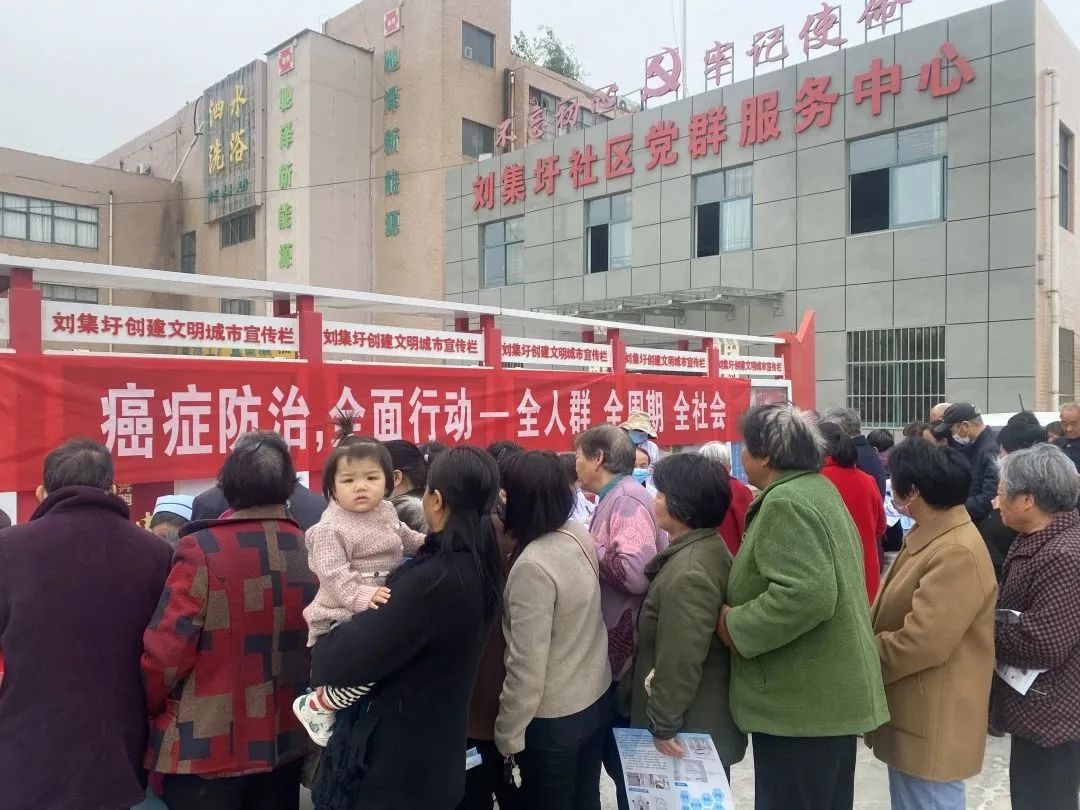 癌癥防治 全面行動(dòng)丨泗陽醫(yī)院舉辦全國腫瘤防治宣傳周義診活動(dòng)