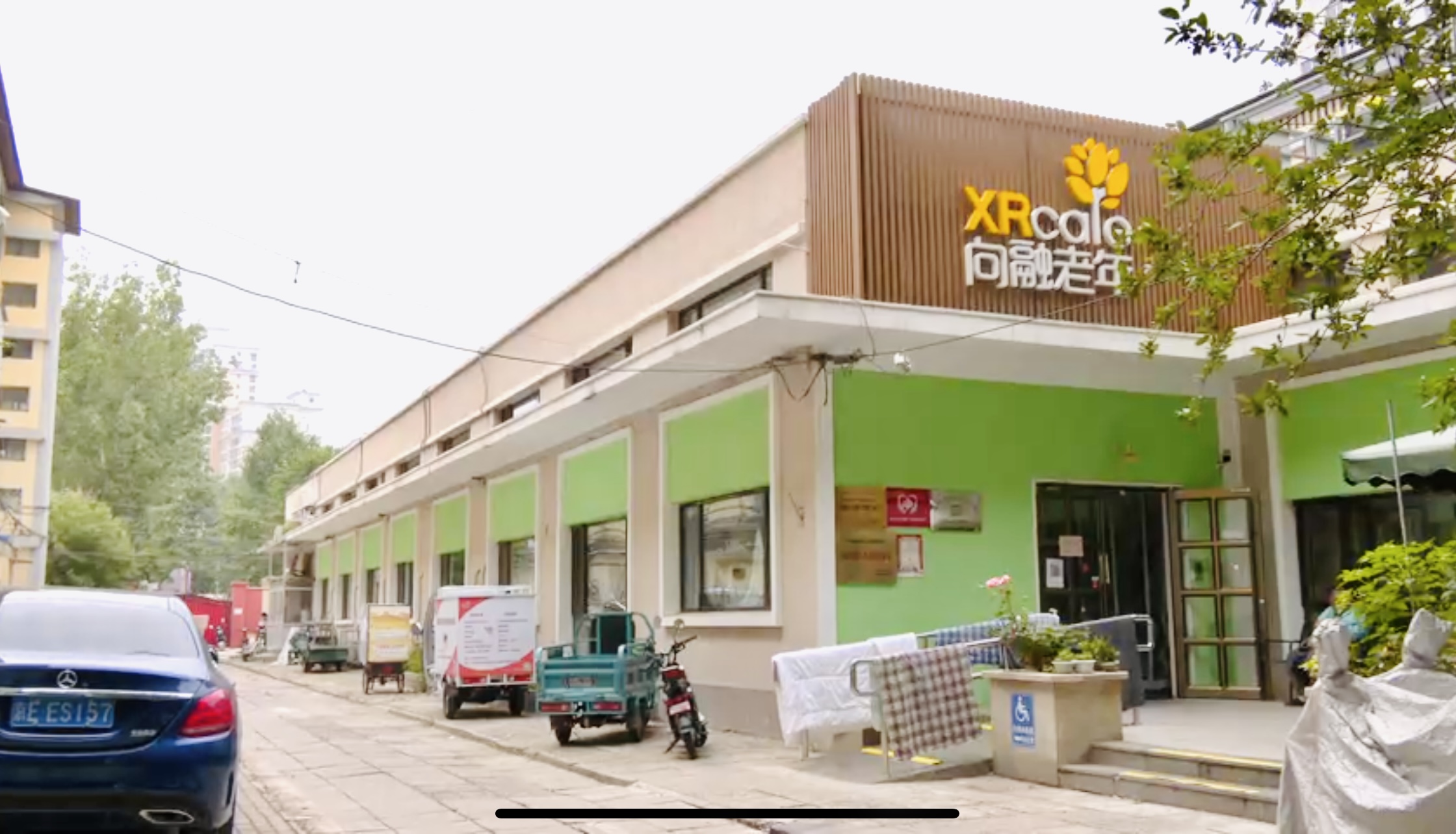 北京市朝陽(yáng)區(qū)委書(shū)記文獻(xiàn)調(diào)研愛(ài)心人壽向融養(yǎng)老驛站