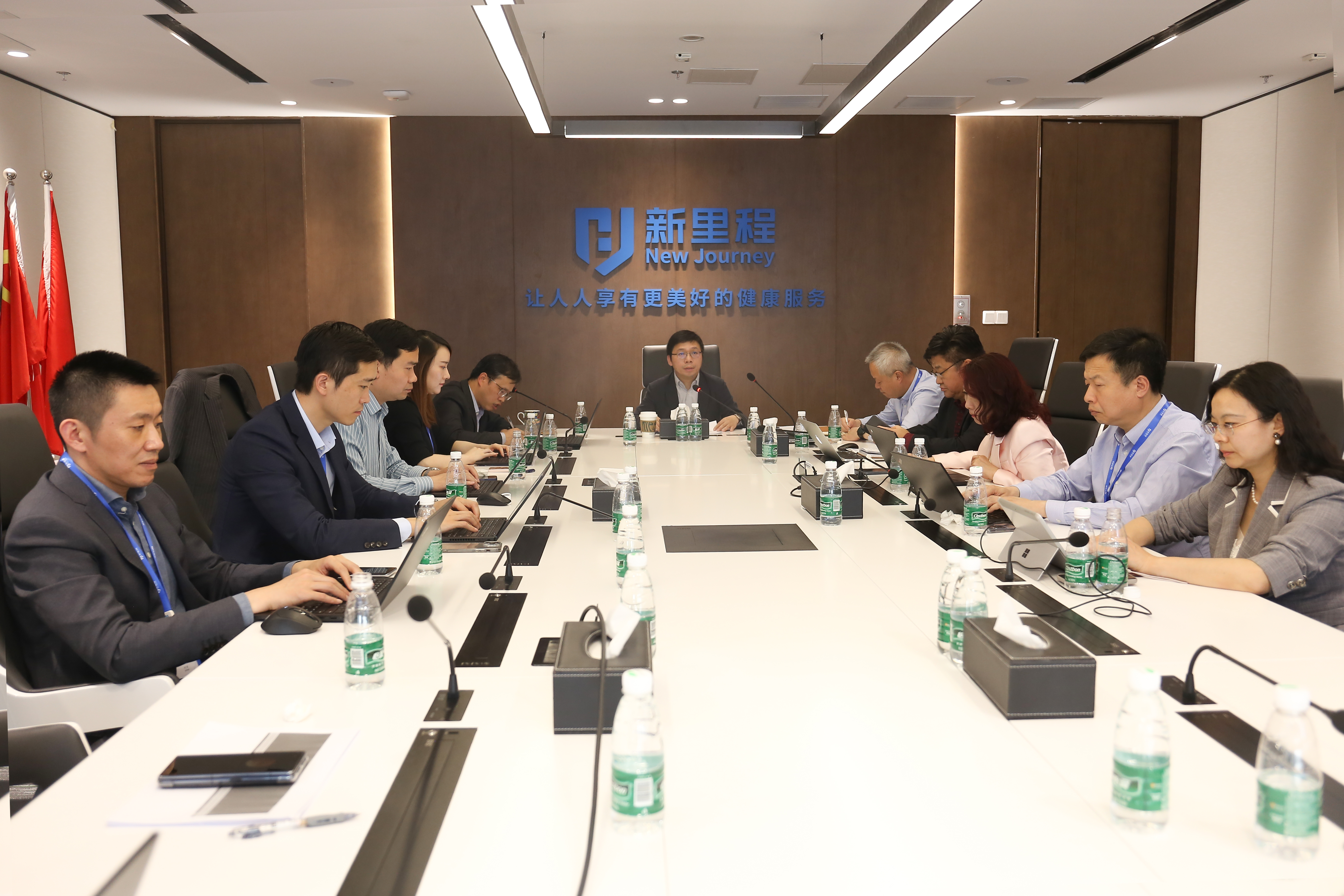 行遠(yuǎn)自邇，篤行不怠——新里程健康集團(tuán)召開一季度工作會(huì)