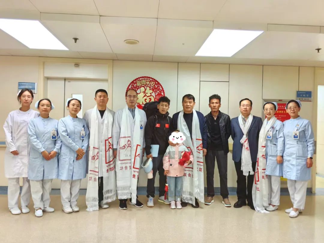 跨越三千公里的溫暖救助，晉城大醫(yī)院幫助藏娃“跑出”寒冬