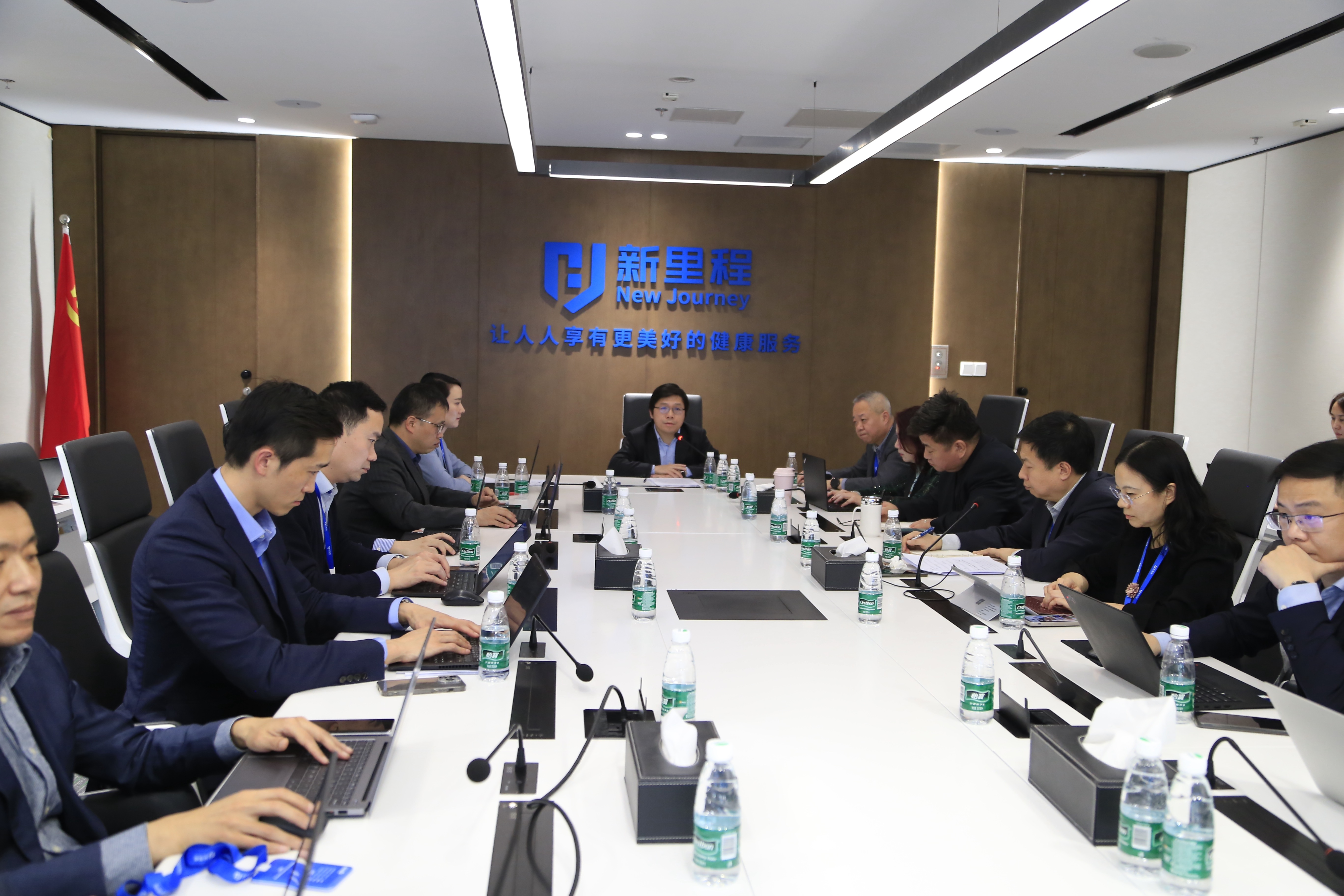 新里程健康集團(tuán)召開2024年度工作啟動(dòng)會(huì)暨戰(zhàn)略升級(jí)實(shí)施動(dòng)員會(huì)