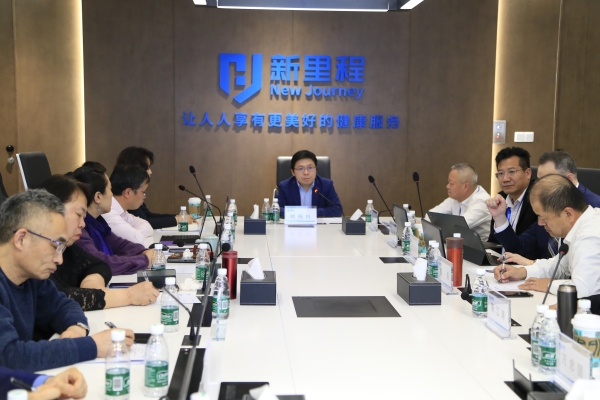 新里程健康集團召開學科專業(yè)委員會2024年度主委會議