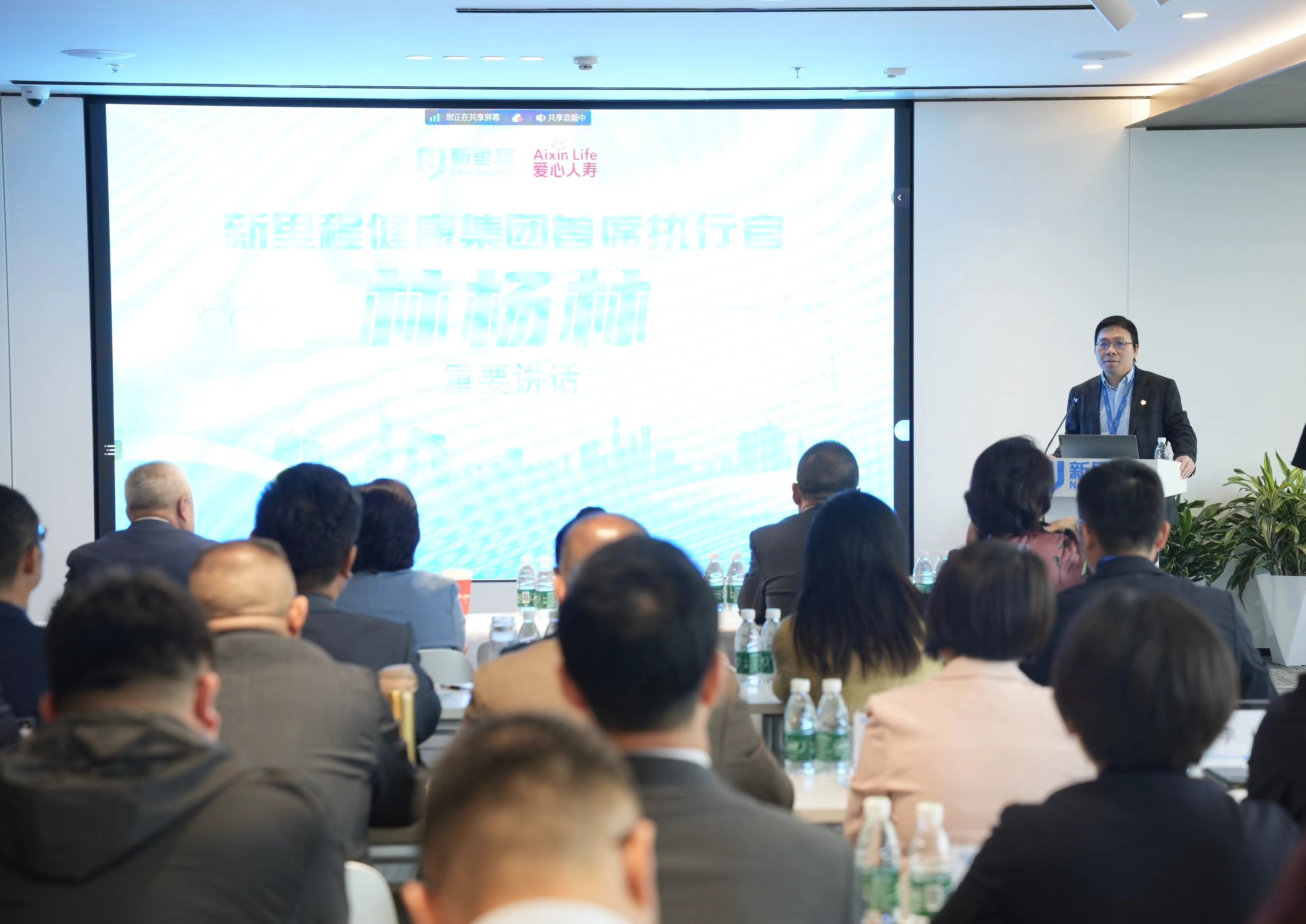 新里程健康集團召開健康管理專業(yè)委員會第一次主委、常委會議