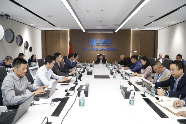 新里程健康集團(tuán)召開(kāi)2025年預(yù)算編制工作啟動(dòng)會(huì)議