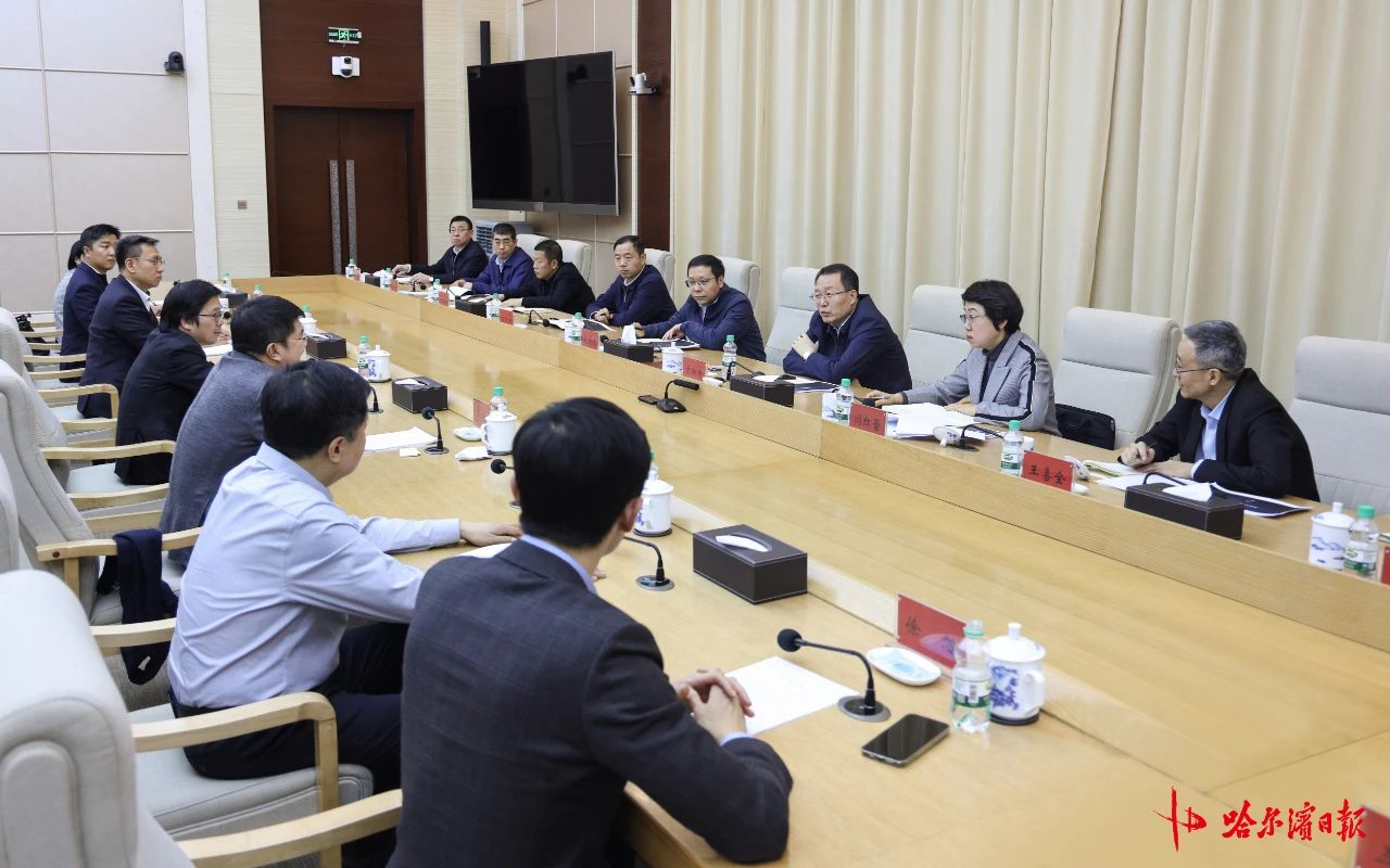 黑龍江省委常委、哈爾濱市委書(shū)記于洪濤會(huì)見(jiàn)林楊林一行