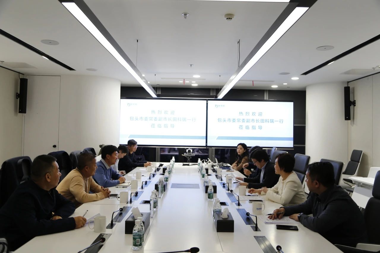 內(nèi)蒙古包頭市委常委、副市長(zhǎng)田科瑞一行到訪新里程健康集團(tuán)總部