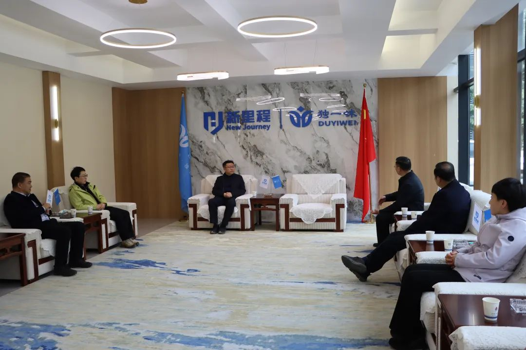 甘肅省隴南市委副書(shū)記、市長(zhǎng)劉永革赴獨(dú)一味制藥考察調(diào)研